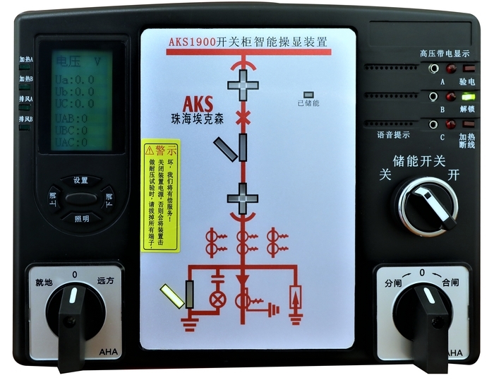 AKS1900開關(guān)柜智能測(cè)顯單元